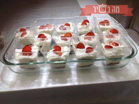 קינוח אישי לוטוס g_recipe_1430143048.jpg