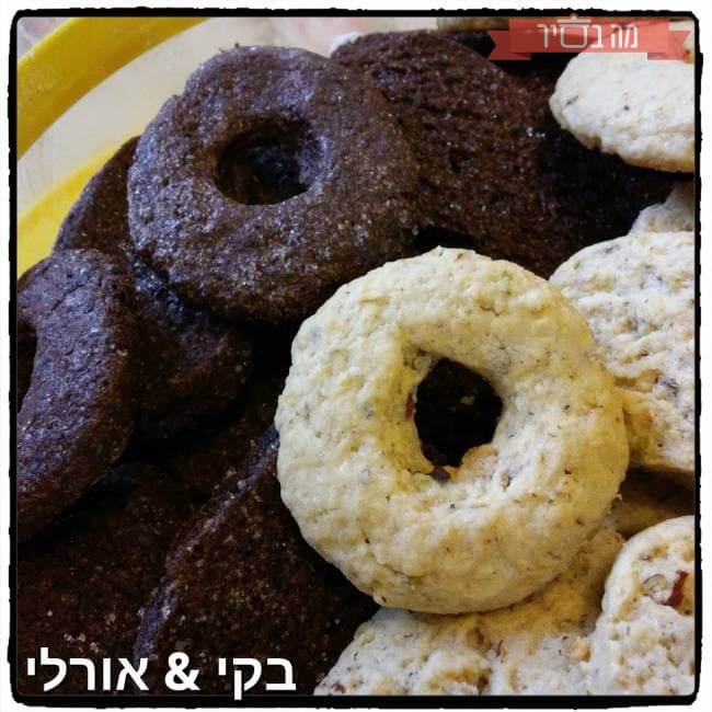 עוגיות קוקוס ואגוזים & עוגיות קקאו וניל g_recipe_1446329785.jpg