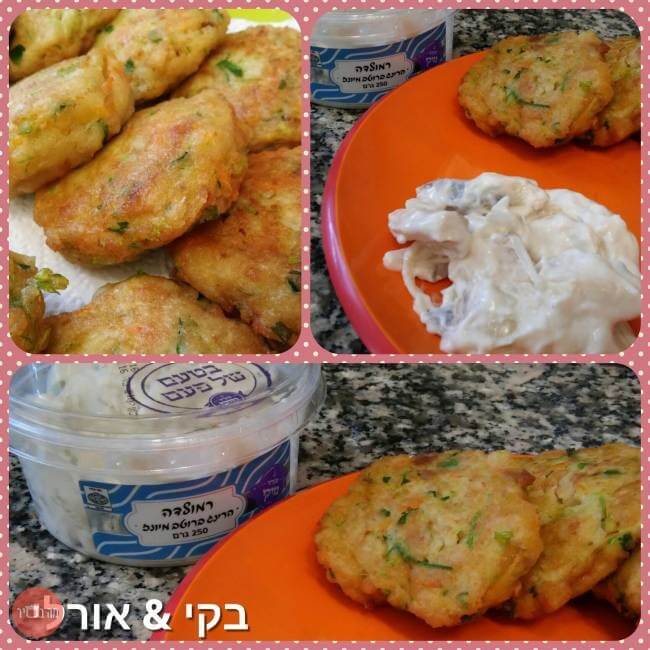 קציצות לחם אווריריות עם פטרוזיליה קישוא וגזר  g_recipe_1457251088.jpg