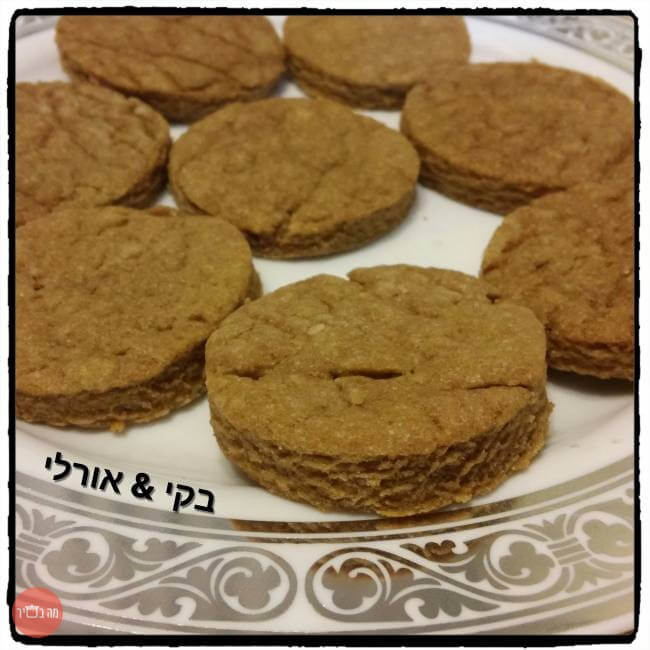 עוגיות טחינה שוקולד ולימון טבעוניות g_recipe_1462743048.jpg