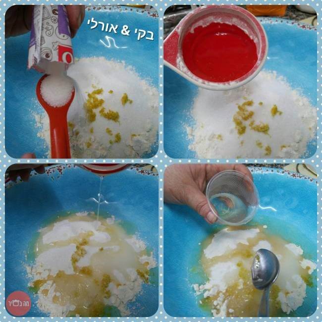עוגיות טחינה שוקולד ולימון טבעוניות g_recipe_1462743055.jpg