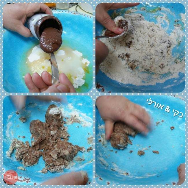 עוגיות טחינה שוקולד ולימון טבעוניות g_recipe_1462743056.jpg
