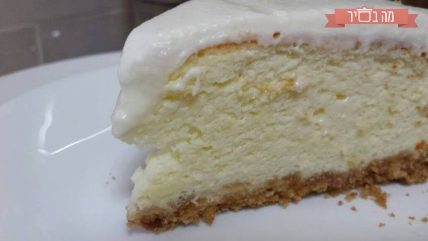 עוגת גבינה גבוהה g_recipe_37.jpg