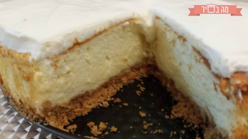 עוגת גבינה גבוהה g_recipe_38.jpg