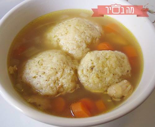 קניידלך מיוחדים לפסח