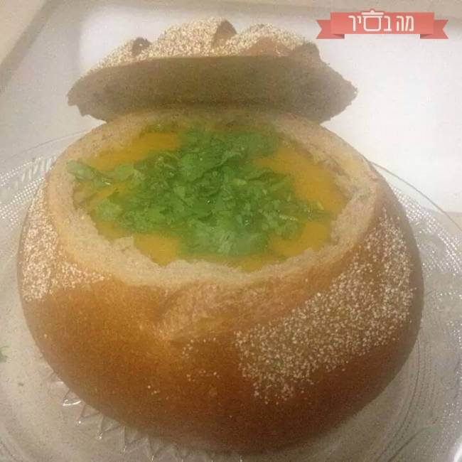 לחם במילוי מרק בטטה