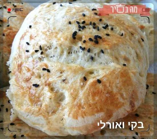 תמונה של מתכון לחם שום עם שמן זית וזעתר של אורלי